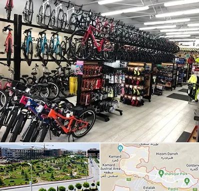 فروشگاه دوچرخه در پردیس