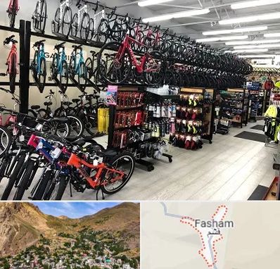 فروشگاه دوچرخه در فشم