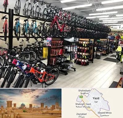 فروشگاه دوچرخه در یزد