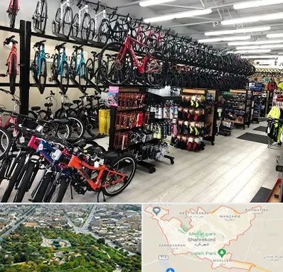 فروشگاه دوچرخه در شهرکرد