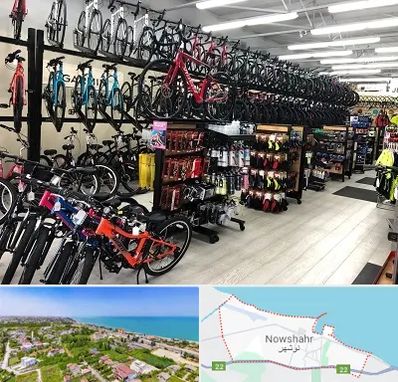 فروشگاه دوچرخه در نوشهر
