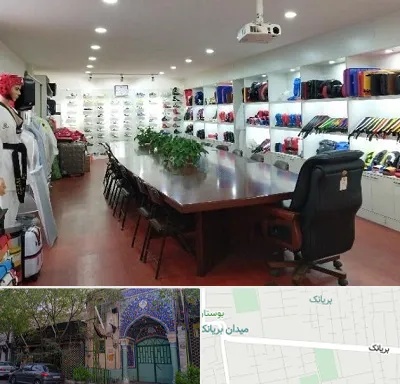 فروشگاه لوازم رزمی در بریانک