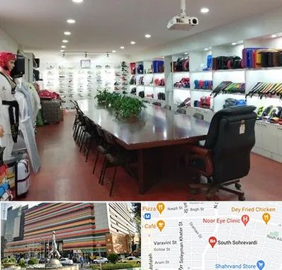 فروشگاه لوازم رزمی در سهروردی 