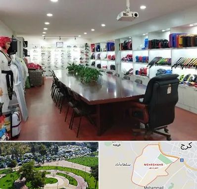 فروشگاه لوازم رزمی در مهرشهر کرج 