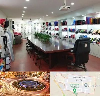 فروشگاه لوازم رزمی در بهارستان