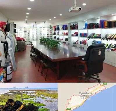 فروشگاه لوازم رزمی در بندرلنگه