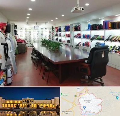 فروشگاه لوازم رزمی در برازجان