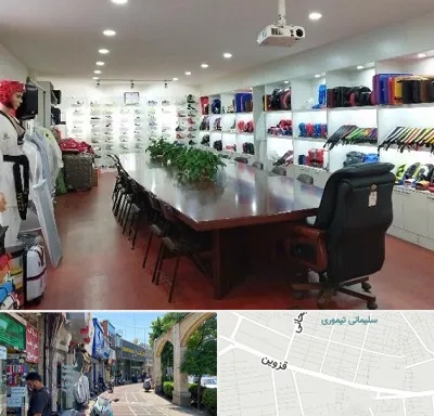 فروشگاه لوازم رزمی در خیابان قزوین
