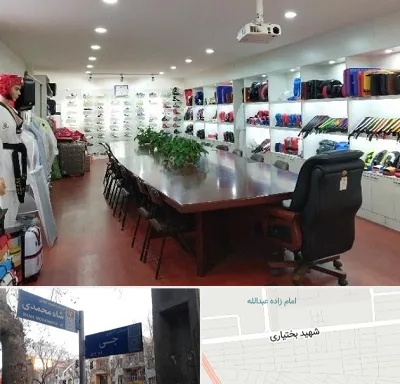 فروشگاه لوازم رزمی در سی متری جی