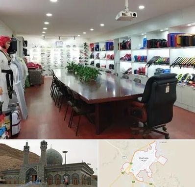 فروشگاه لوازم رزمی در شهرضا