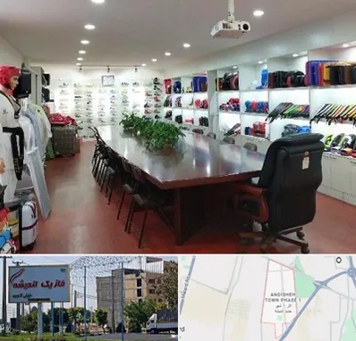 فروشگاه لوازم رزمی در فاز یک اندیشه