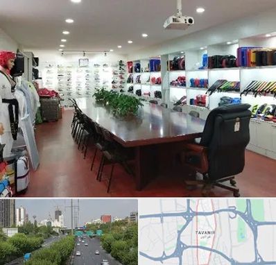 فروشگاه لوازم رزمی در توانیر