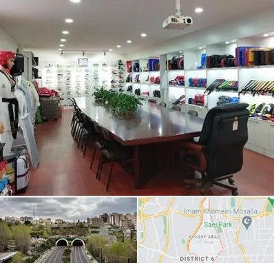 فروشگاه لوازم رزمی در یوسف آباد 