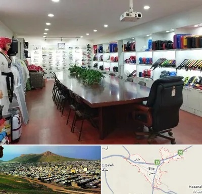 فروشگاه لوازم رزمی در بیجار