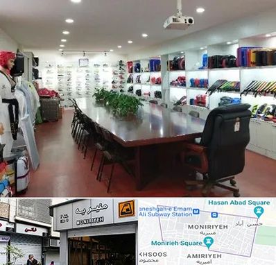 فروشگاه لوازم رزمی در منیریه 