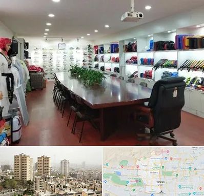 فروشگاه لوازم رزمی در منطقه 5 تهران 