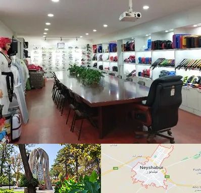 فروشگاه لوازم رزمی در نیشابور