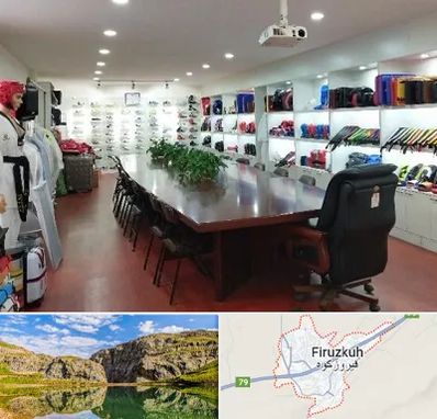 فروشگاه لوازم رزمی در فیروزکوه