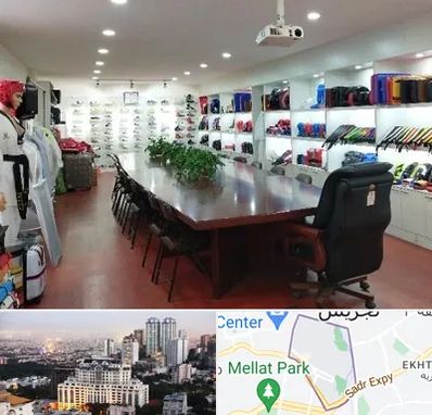 فروشگاه لوازم رزمی در الهیه 