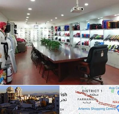 فروشگاه لوازم رزمی در فرمانیه 