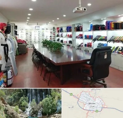 فروشگاه لوازم رزمی در شیروان