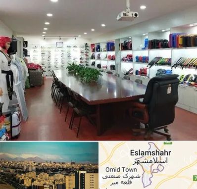 فروشگاه لوازم رزمی در اسلامشهر