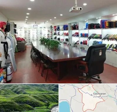 فروشگاه لوازم رزمی در گچساران