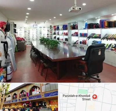 فروشگاه لوازم رزمی در 15 خرداد