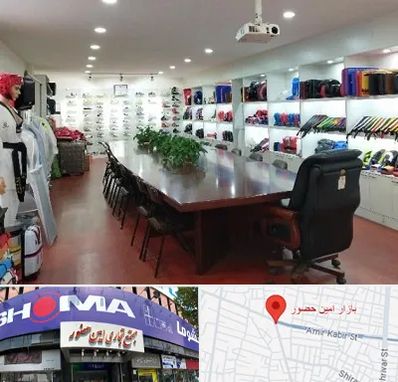 فروشگاه لوازم رزمی در امین حضور