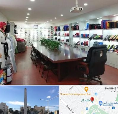 فروشگاه لوازم رزمی در فلکه گاز شیراز