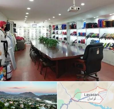 فروشگاه لوازم رزمی در لواسان