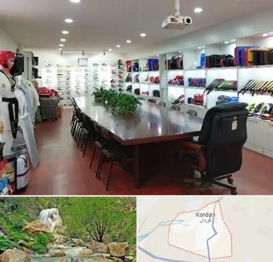 فروشگاه لوازم رزمی در کردان