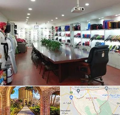 فروشگاه لوازم رزمی در شهر ری