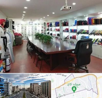 فروشگاه لوازم رزمی در سعادت آباد 