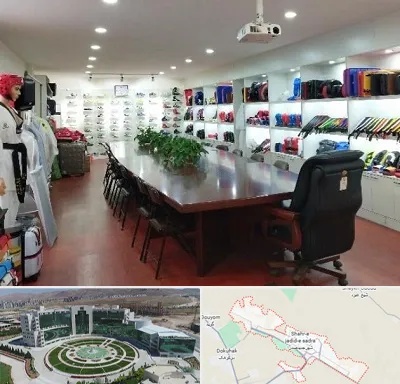 فروشگاه لوازم رزمی در صدرا