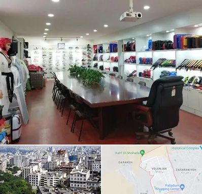 فروشگاه لوازم رزمی در ولنجک 