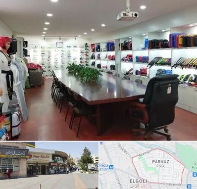 فروشگاه لوازم رزمی در پرواز تبریز