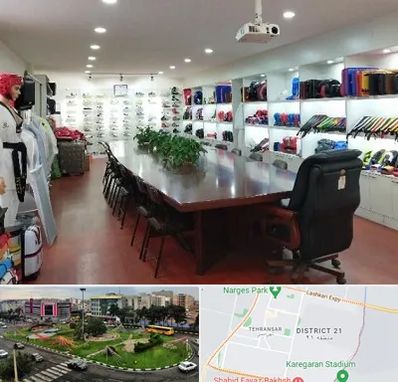 فروشگاه لوازم رزمی در تهرانسر 