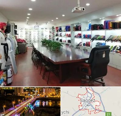 فروشگاه لوازم رزمی در سقز