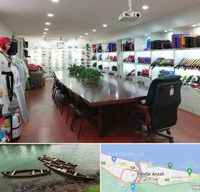 فروشگاه لوازم رزمی در بندر انزلی