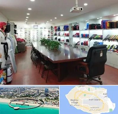فروشگاه لوازم رزمی در کیش