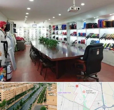 فروشگاه لوازم رزمی در فاز سه اندیشه
