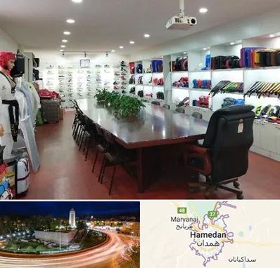 فروشگاه لوازم رزمی در همدان