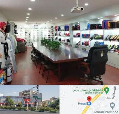 فروشگاه لوازم رزمی در هروی 