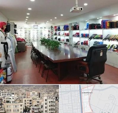 فروشگاه لوازم رزمی در اسکندری