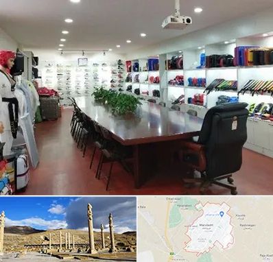 فروشگاه لوازم رزمی در مرودشت