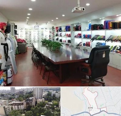 فروشگاه لوازم رزمی در اوین