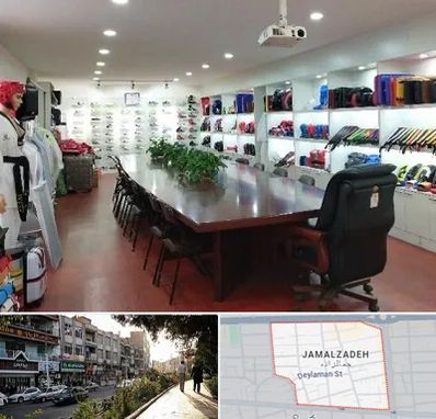 فروشگاه لوازم رزمی در خیابان جمالزاده