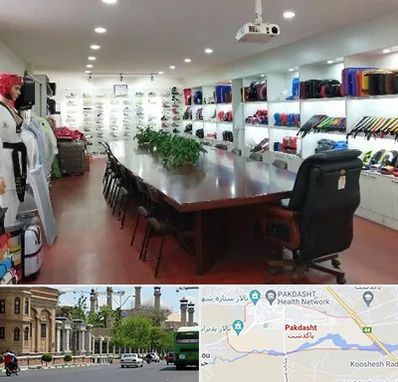 فروشگاه لوازم رزمی در پاکدشت