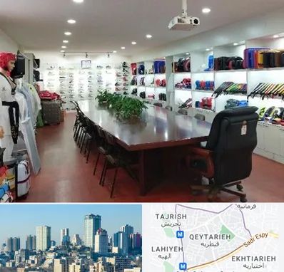 فروشگاه لوازم رزمی در قیطریه 